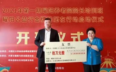 曜陽公益行——金牌降壓在行動(dòng) 關(guān)注個(gè)人衛(wèi)生用品的健康價(jià)值