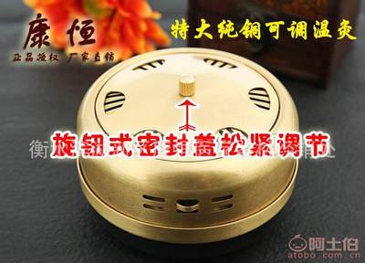 康恒隨身灸罐艾灸器具 純銅艾灸盒，專為婦科宮寒調(diào)理設(shè)計(jì)